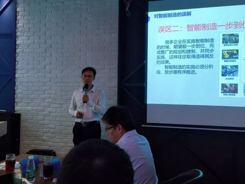 智能工廠技術交流沙龍圓滿落幕，賦能產(chǎn)業(yè)數(shù)字化轉型