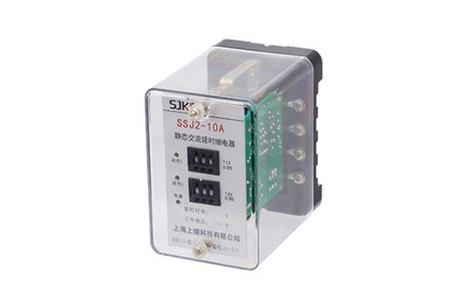 SSJ2-10A交流斷電延時(shí)繼電器 產(chǎn)品圖片、價(jià)格及技術(shù)交流指南